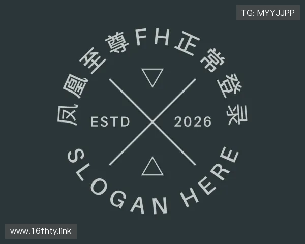 认识凤凰至尊fh正常登录